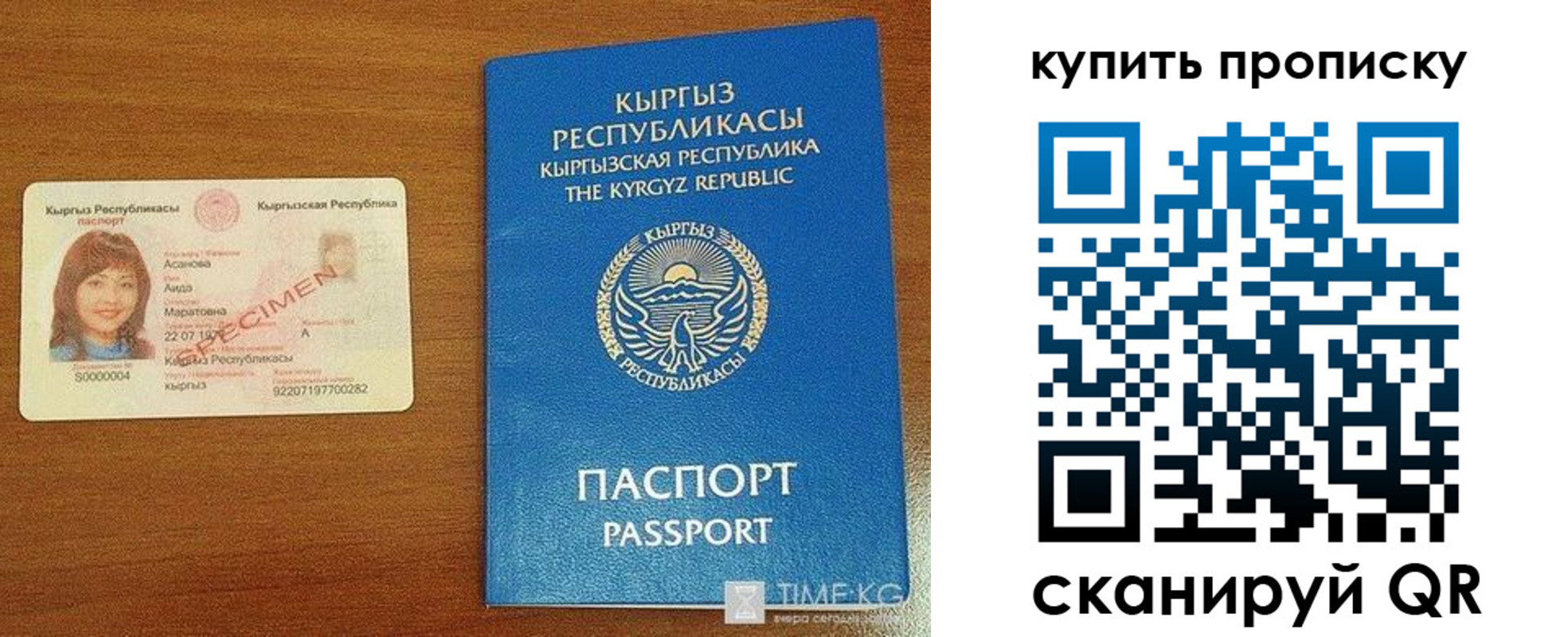 регистрация для школы в Онеге